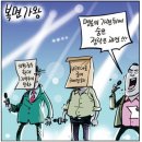 8월 3일 신문을 통해 알게 된 이야기들 이미지