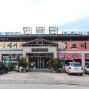 문경한상 이미지