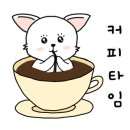 현애원/카페이스틀리