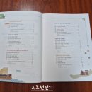 한국사 마인드맵 | 마인드맵으로 정리하는 한국사 독해 _오늘책