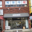 누브(nuve)