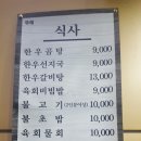 황*심