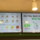 샐러디숭실대점