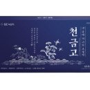수성365약국 네이버블로그