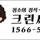 대교크린 이미지