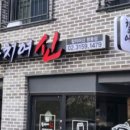어신참치 이미지