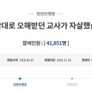 카페오핸 이미지
