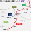 개봉삼호아파트 이미지