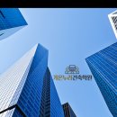 가온누리건축학원