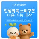 안경플래너 안경원 이미지