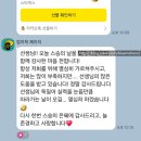 다프독일어 | 독일어 수업 후기 - 31) A2/B1/B2 합격소식들+수업 후기