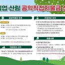 양평군 이미지