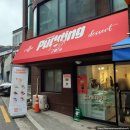리미누푸딩