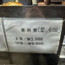 이마트24시흥삼미시장점