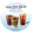 커피데이 이미지