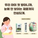 동탄 중흥에스클래스에듀하이 실크도배 후기｜30평대 아파트 전체도배｜거실은 디아망으로 특별하게
