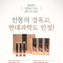 송담한의원 이미지