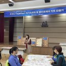 한국기업투자주