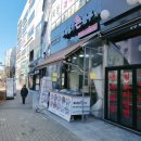 최영기손만두