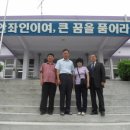 신안문화원 이미지