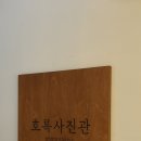 장  광 | [ 대구 중구 ] 동성로 공평동 〔 호록 사진관 〕에서 저렴한 자연광 셀프 웨딩 촬영한 후기