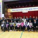 송운중학교 이미지