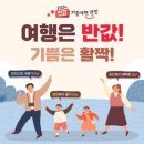 청자촌 2캠핑장 이미지