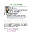 한곡경로당 이미지