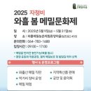 농촌체험코스(중부) 이미지