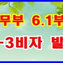 재한전자 네이버블로그