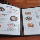 춘천1번지닭갈비 이미지