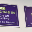 약지애견카페 서창점 이미지