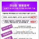 엘사론염색전문점