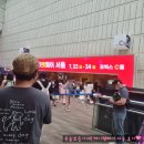 코니코어시스템 | 2022케이펫페어 서울! 포인핸드사진전+구매후기+코엑스주차팁!