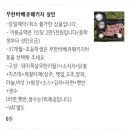 바람흔적글램핑카라반 이미지
