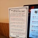 동양솥밥 서산점 이미지