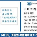 엑시마 이미지