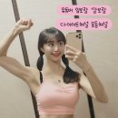다이어트댄스 이미지