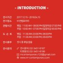 토월주유소 | &#34;HI, POP(하이팝)&#34; M컨템포러리 팝아트 전시회 [서울 볼 만한 전시추천]