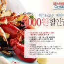 오션씨제이 Daum카페