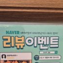 현충무김밥 이미지