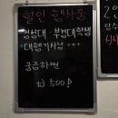 옥이반점