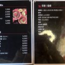 츠쿠요미군자점 이미지