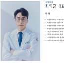 초이성형외과 | 코 이물질 제거 + 코재수술 전후 사진 [필러제거, 초음파 확인 / 강남 논현 초이성형외과]
