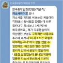 남부계기산업 | 한국남부발전 체험형 인턴 채용 자소서 문항 첨삭 대필 후기