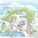 한겨레신문(주)