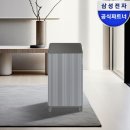 큐브케어 | 고양이털 공기청정기 찾다가 본 삼성 비스포크큐브에어 펫케어 S필터 후기