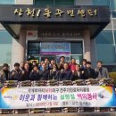 삼천1동 주민센터 이미지