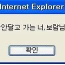 보람에프씨(FC) 이미지