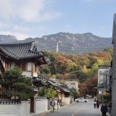 고운동_한옥마을건너편2 | [서울/은평] 북한산둘레길 9구간 마실길(은평한옥마을)=숨은 서울 단풍 명소🍁